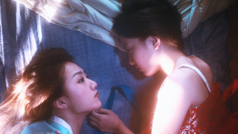 Uma Canção Melancólica | 2023