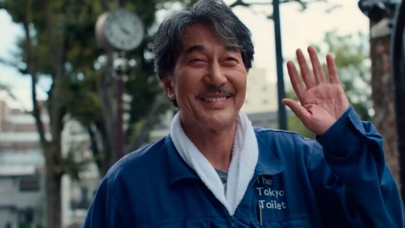 Dias Perfeitos | 2023