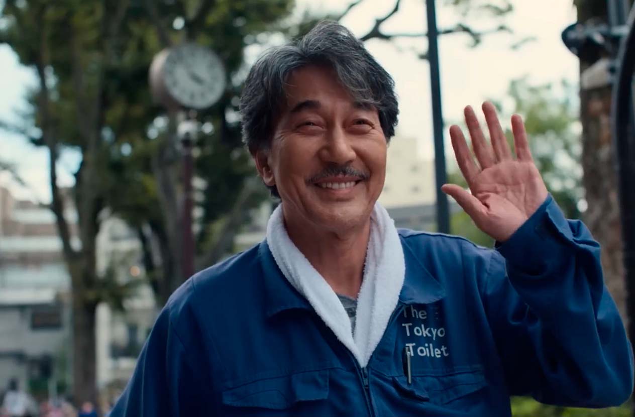 Dias Perfeitos | 2023