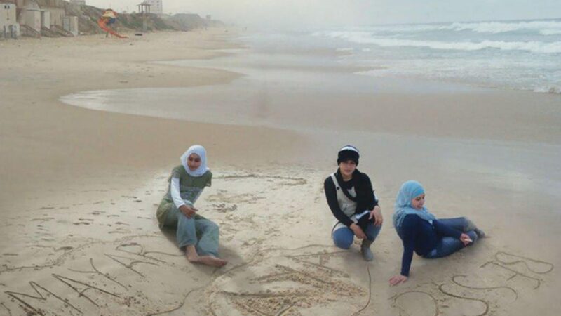 I Shall Not Hate | 2024