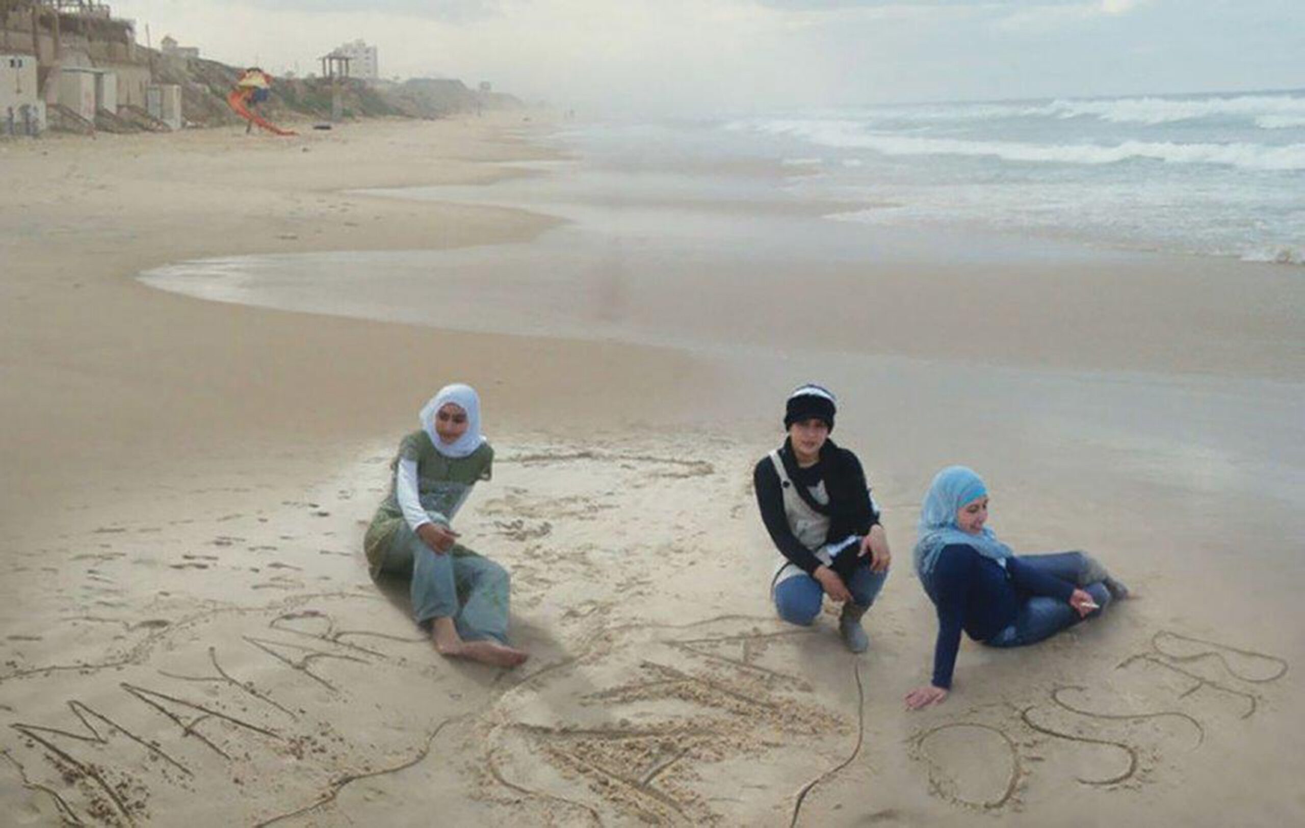 I Shall Not Hate | 2024