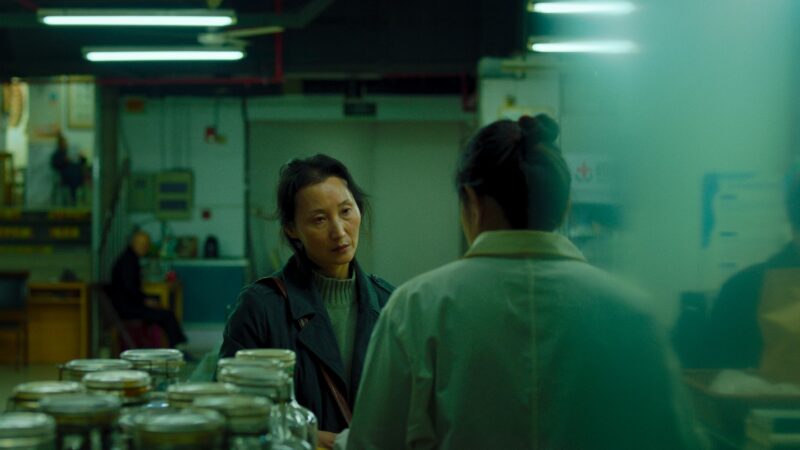 Some Rain Must Fall | 2024