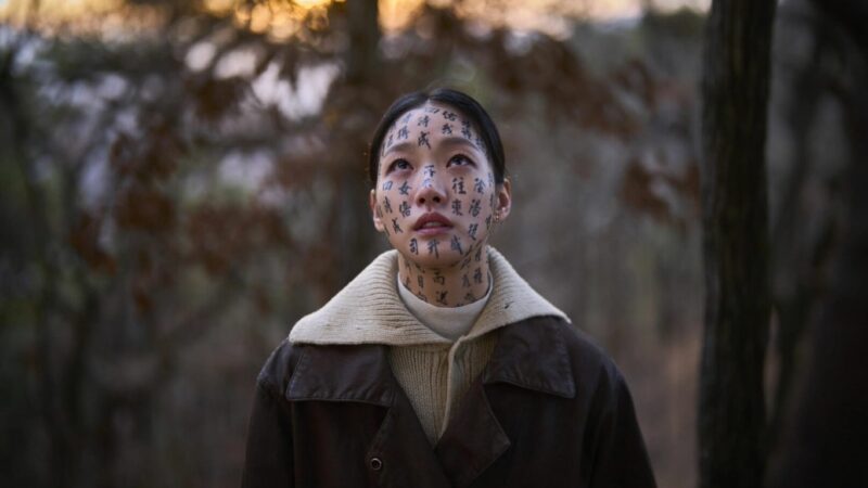 Destaques no Terror de 2024